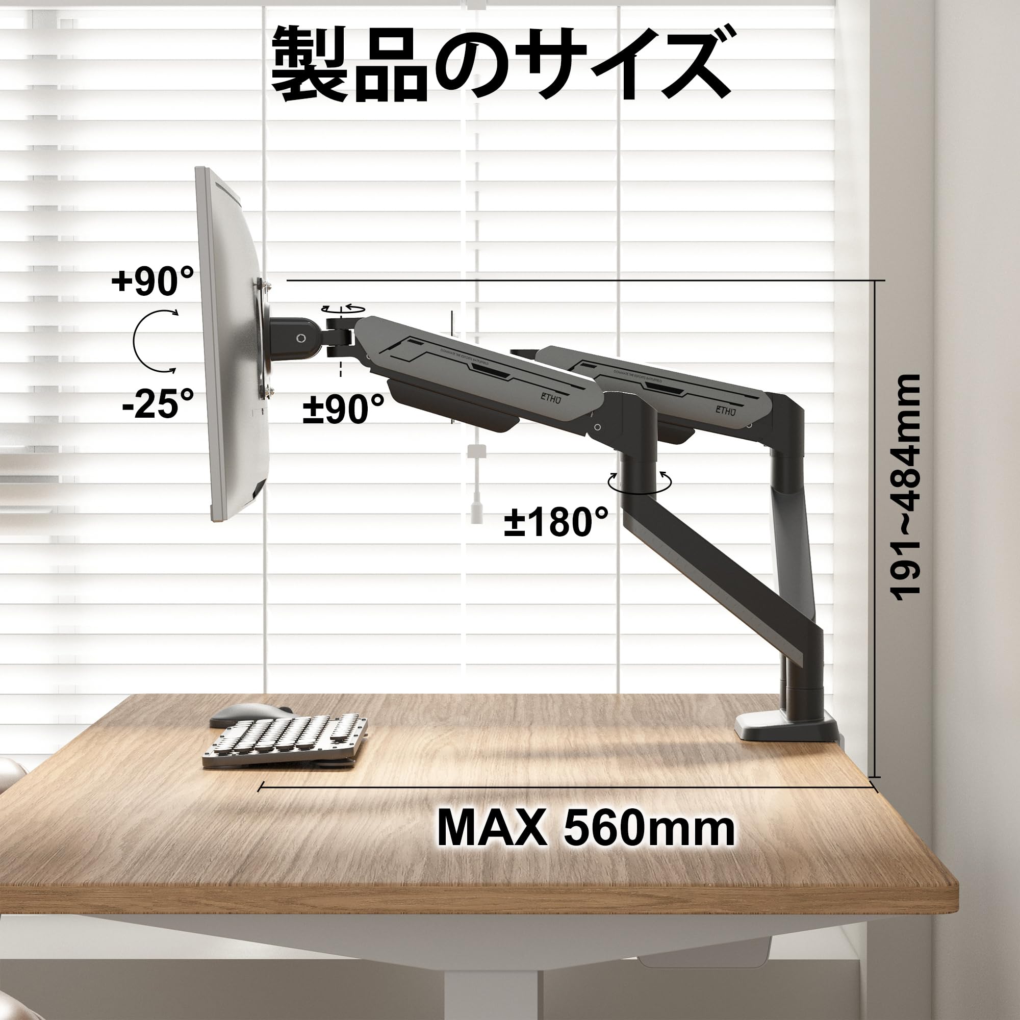Amazon.co.jp: ETHU デュアルモニターアーム 17-38インチ対応 耐荷重各